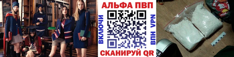 Alfa_PVP СК КРИС omg как войти Таштагол