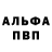 Альфа ПВП СК КРИС Just Vince