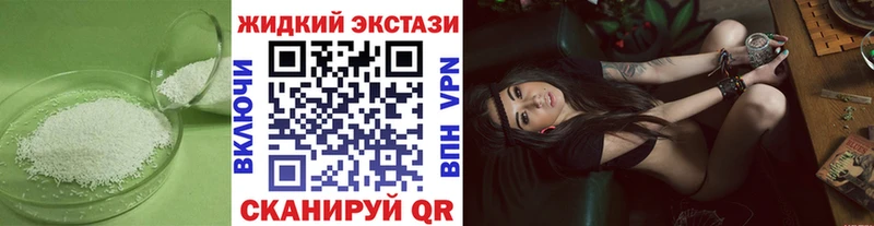 Бутират BDO 33% Таштагол