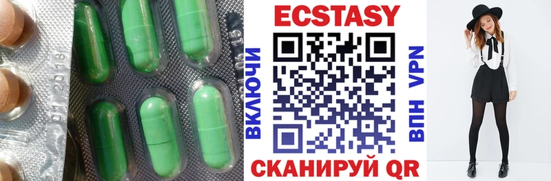 ЭКСТАЗИ Punisher кракен Таштагол