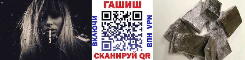Гашиш гашик Таштагол