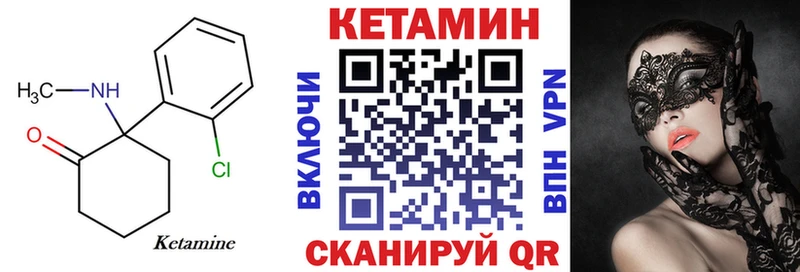 MEGA ссылка  Таштагол  КЕТАМИН ketamine 