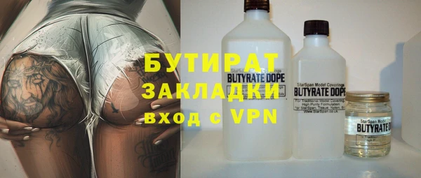ГАЛЛЮЦИНОГЕННЫЕ ГРИБЫ Балабаново
