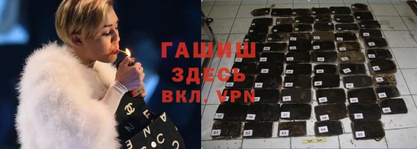 ГАЛЛЮЦИНОГЕННЫЕ ГРИБЫ Балабаново