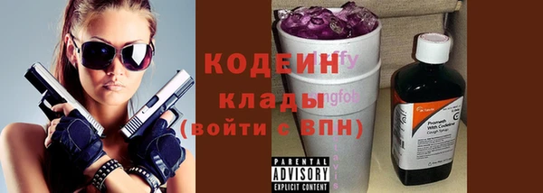 кокаин перу Армянск