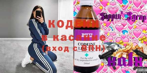 кокаин перу Армянск