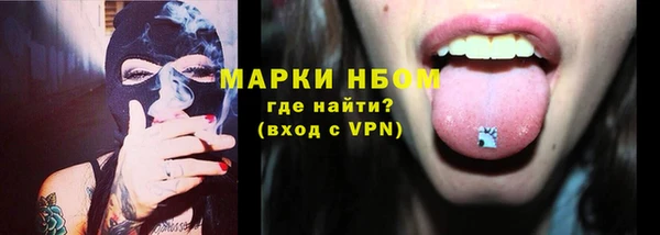 кокаин перу Армянск