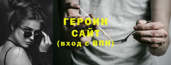 герыч Арсеньев