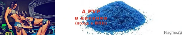 герыч Арсеньев