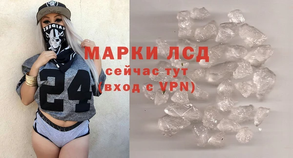 кокаин перу Армянск