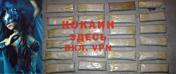 наркотики Балахна