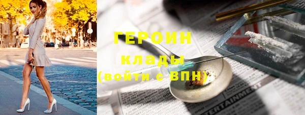 герыч Арсеньев