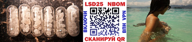 ЛСД экстази кислота  Таштагол 