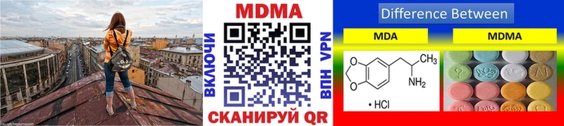 МДМА VHQ  Таштагол 