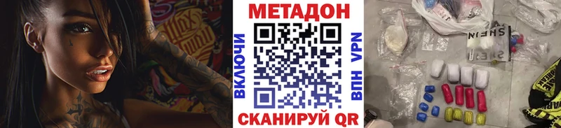 Метадон белоснежный  купить  цена  Таштагол 