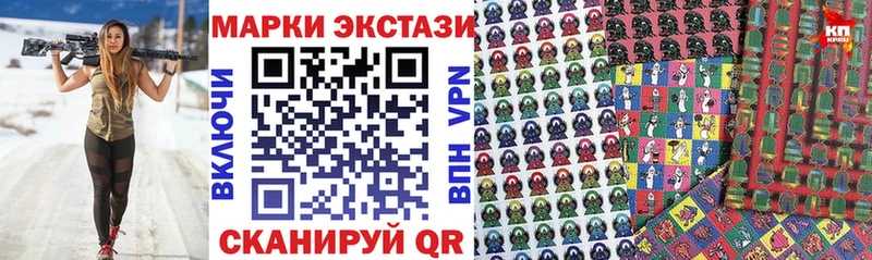 Марки NBOMe 1500мкг Таштагол