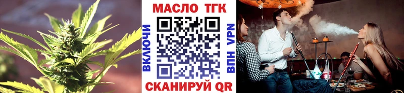 ссылка на мегу ссылки  Таштагол  Дистиллят ТГК гашишное масло  дарнет шоп 